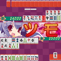 E★2麻雀美少女倶楽部Vol.2の当時のゲーム画面3