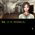 探偵神宮寺三郎 Series No.15 真偽の狭間　第四章の当時のゲーム画面3