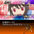 月面兎兵器ミーナ第3話 やくそくの魔球の当時のゲーム画面4