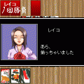 メダルde花札の当時のゲーム画面2