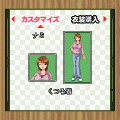 メダルde花札の当時のゲーム画面3