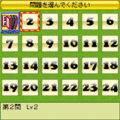 くるりんぱっ Vol.7 きらきら号の当時のゲーム画面2