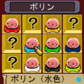 モンスターバキューン！の当時のゲーム画面3