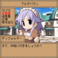 ラグナロクオンライン カプラクエストの当時のゲーム画面4