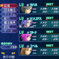マジカルファンタジスタ３の当時のゲーム画面2