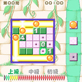 美術館　～眠れない夜とパズルの日には…。～の当時のゲーム画面2