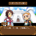ヴァイトロード最終章－心に希望を　手に未来を－の当時のゲーム画面2