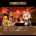 ヴァイトロード最終章－心に希望を　手に未来を－の当時のゲーム画面4