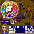 人生ゲームロイヤルセレブの当時のゲーム画面