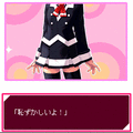 ケータイ少女（直感ゲーム対応版）の当時のゲーム画面2
