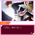 ケータイ少女（直感ゲーム対応版）の当時のゲーム画面3