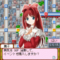 乙女まん遊記・関東編の当時のゲーム画面2