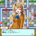 乙女まん遊記・関東編の当時のゲーム画面4