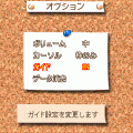 いつでもパズル イラロジ Vol.2の当時のゲーム画面3