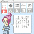 絶対視覚の当時のゲーム画面