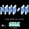 ハングオンの当時のゲーム画面