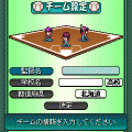 ポケット高校野球'07の当時のゲーム画面3