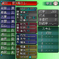 ポケット高校野球'07の当時のゲーム画面4