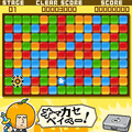 せいむ警察の当時のゲーム画面2