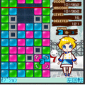 ケシタイルの当時のゲーム画面3