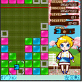 ケシタイルの当時のゲーム画面4