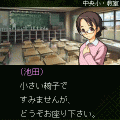 泣かない依頼人の当時のゲーム画面4