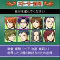 真・麻雀魂の当時のゲーム画面3