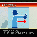 直感☆パンチングの当時のゲーム画面