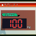 直感☆パンチングの当時のゲーム画面3