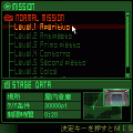 直感☆ガンシューティングの当時のゲーム画面4