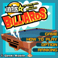 直感☆ビリヤードの当時のゲーム画面3