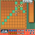 夕刊フジの詰め将棋　第34集/飛牛号の当時のゲーム画面2