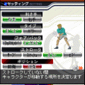 直感☆テニスの当時のゲーム画面2