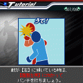 直感☆ボクシングの当時のゲーム画面3
