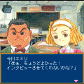 プリンセスメーカー5 お絵かきプリンセスの当時のゲーム画面3
