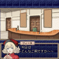 モンスターファームPOP2の当時のゲーム画面2