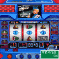 サンダーバード３の当時のゲーム画面2