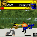 3D剣劇格闘斬心の当時のゲーム画面4