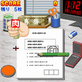 THE 新入社員～ハンコの達人～の当時のゲーム画面3