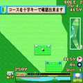THE ゴルフ３の当時のゲーム画面