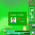 THE ゴルフ３の当時のゲーム画面3