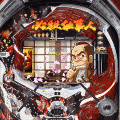 必殺仕事人Ⅲの当時のゲーム画面2