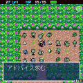 不思議のダンジョン 風来のシレンGOLD LIVE.verの当時のゲーム画面
