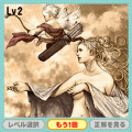 神々の記憶の当時のゲーム画面