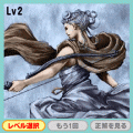 神々の記憶の当時のゲーム画面2