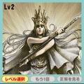 神々の記憶の当時のゲーム画面3