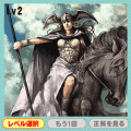 神々の記憶の当時のゲーム画面4