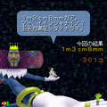 塊魂モバイルの当時のゲーム画面4