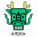 SLIDE15干支前編の当時のゲーム画面3