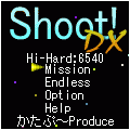 Shoot! DXの当時のゲーム画面